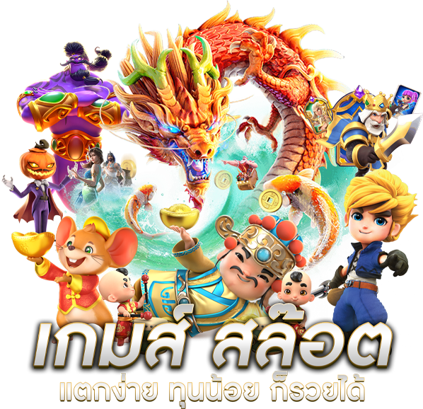 เว็บพนัน Hacks9 เดิมพันมั่นใจ ปลอดภัยทุกการเล่น